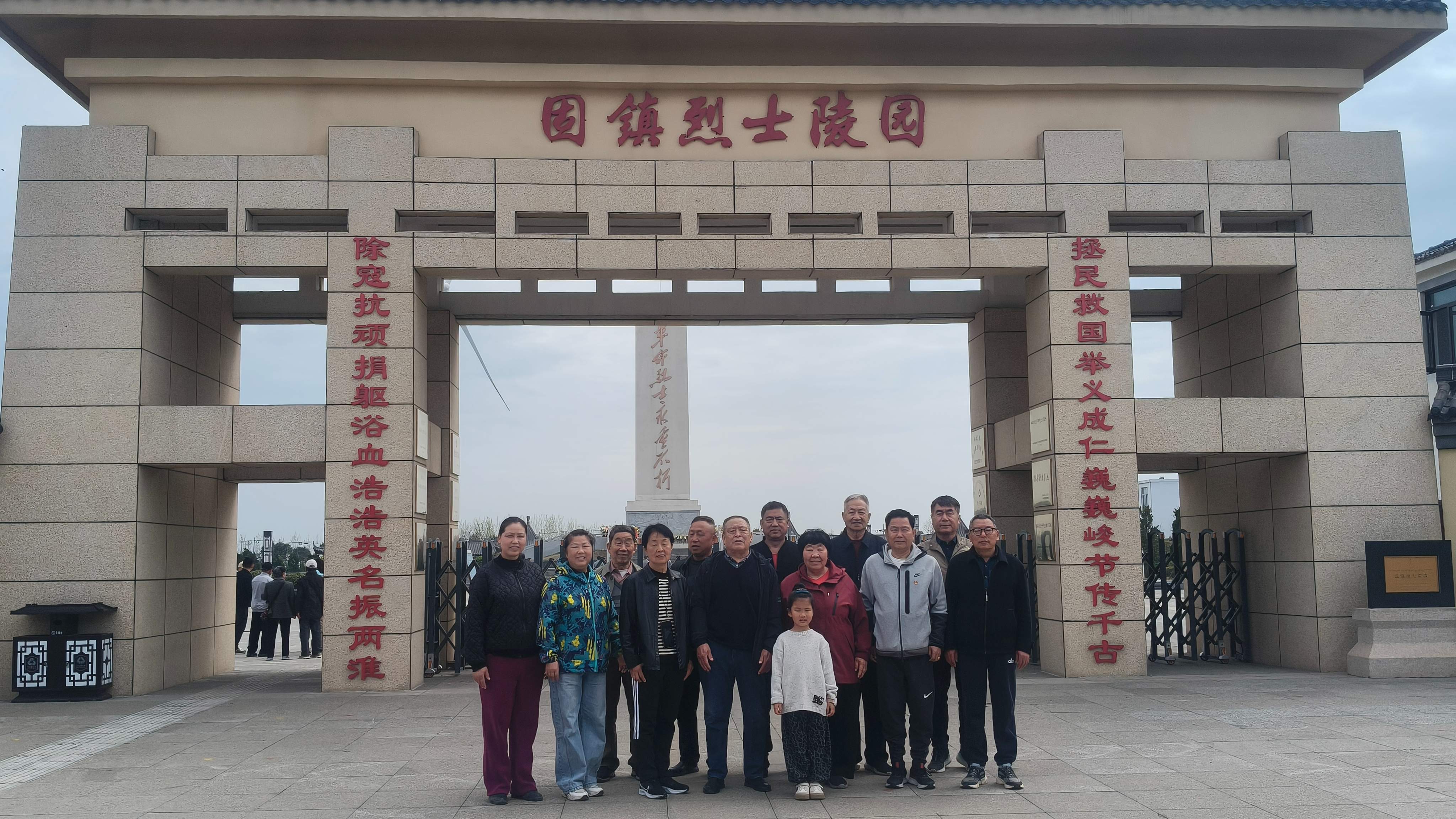 微信图片_20260407081609_398_2.jpg