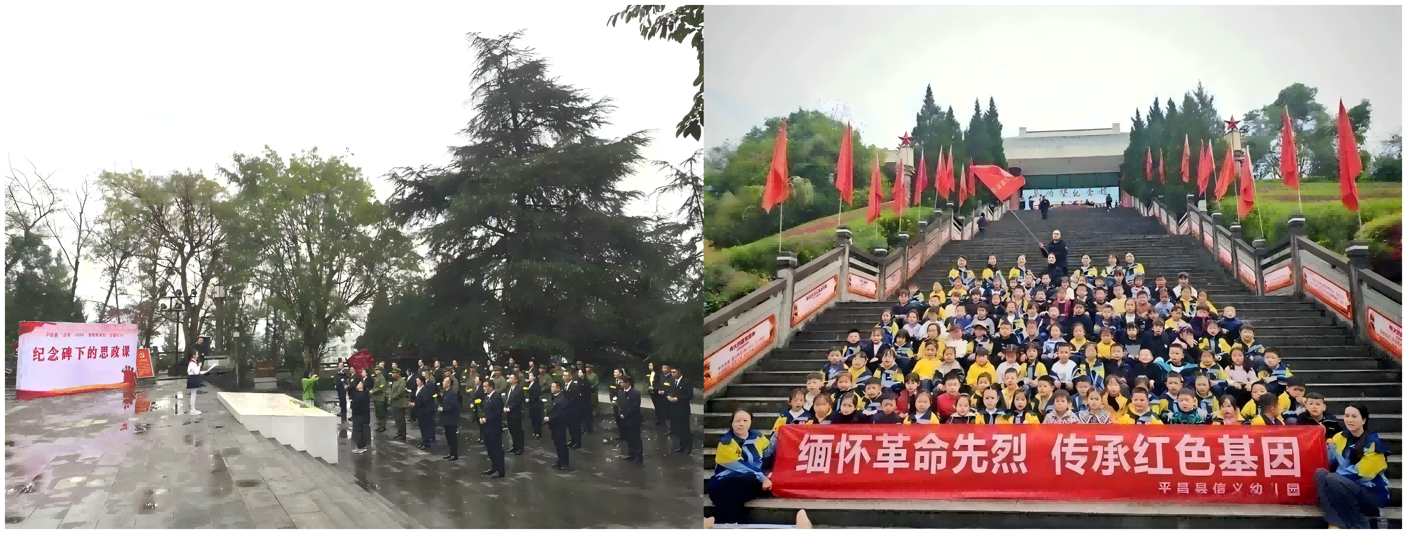 WPS拼图1(1).png