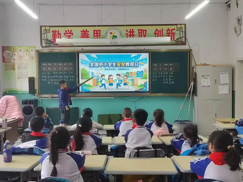 阳明小学安全教育系列活动2_副本.png