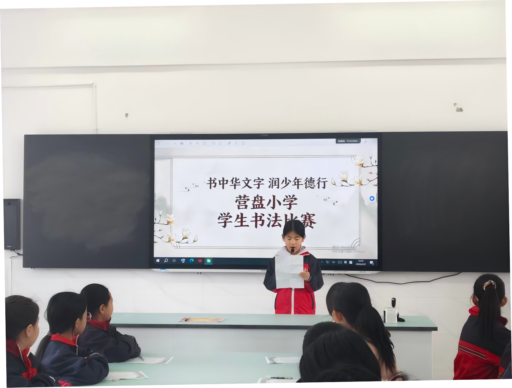 4.8东光.png