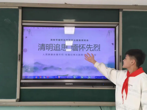 新星小学清明节主题活动2_副本.png