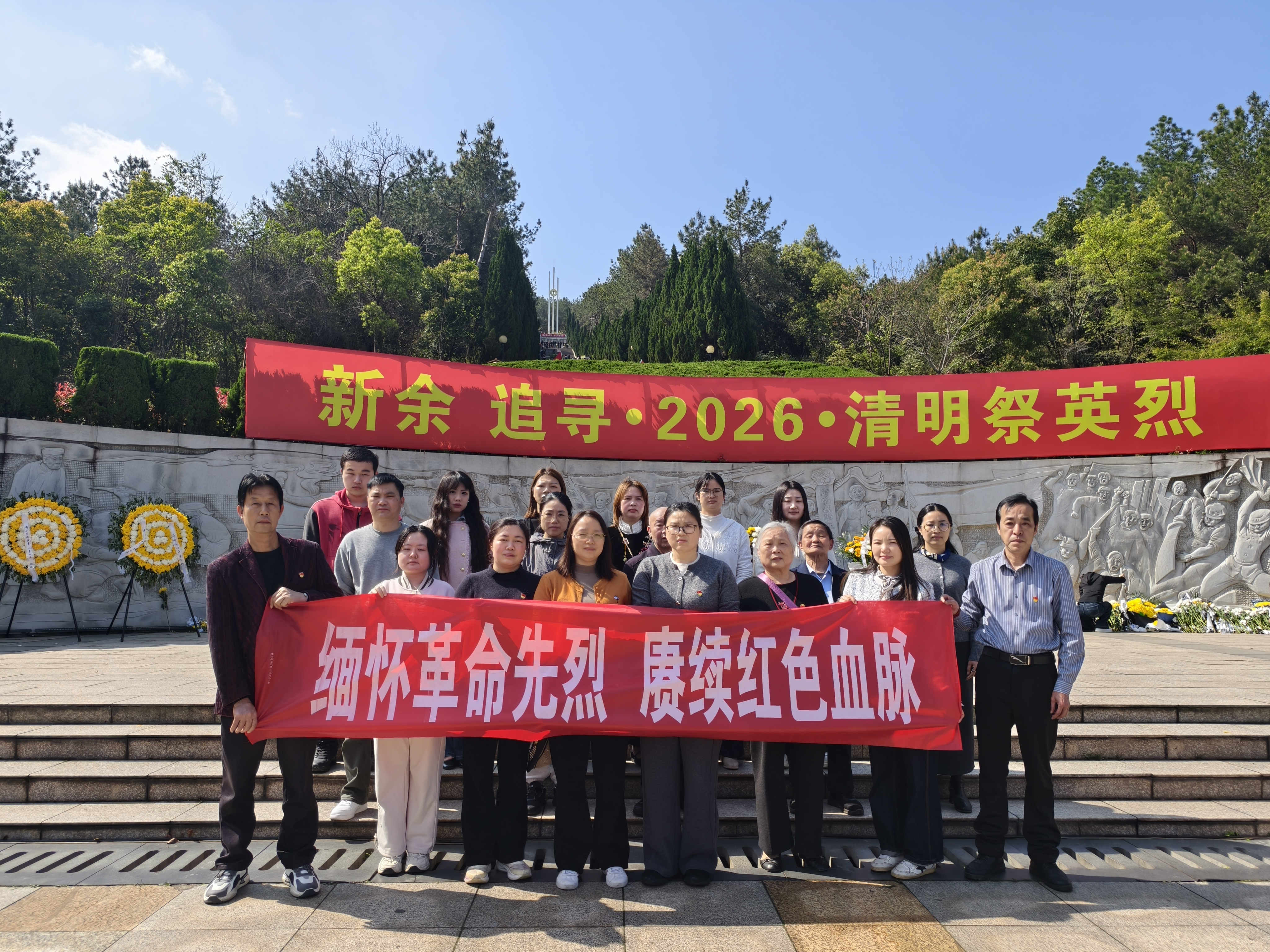 微信图片_20260408101827_副本.jpg