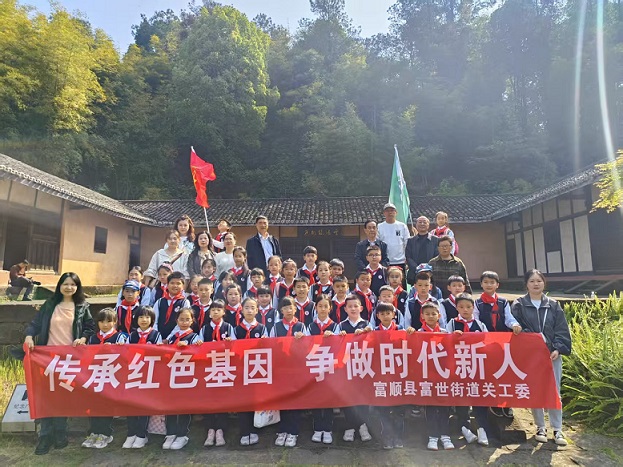 富世街道研学1.jpg