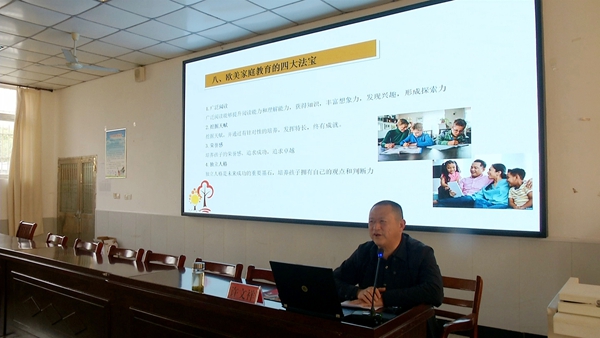 家教会3_副本.jpg
