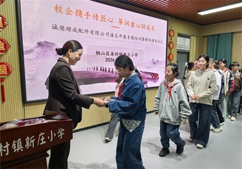 327dca182899c99f8209860b77272fb4_看图王.jpg