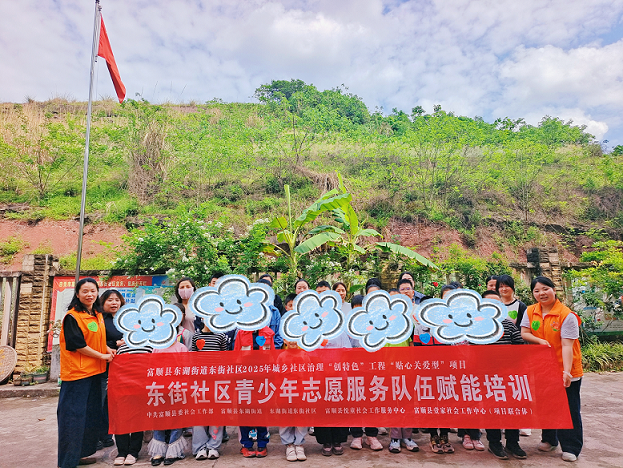 东湖2.png