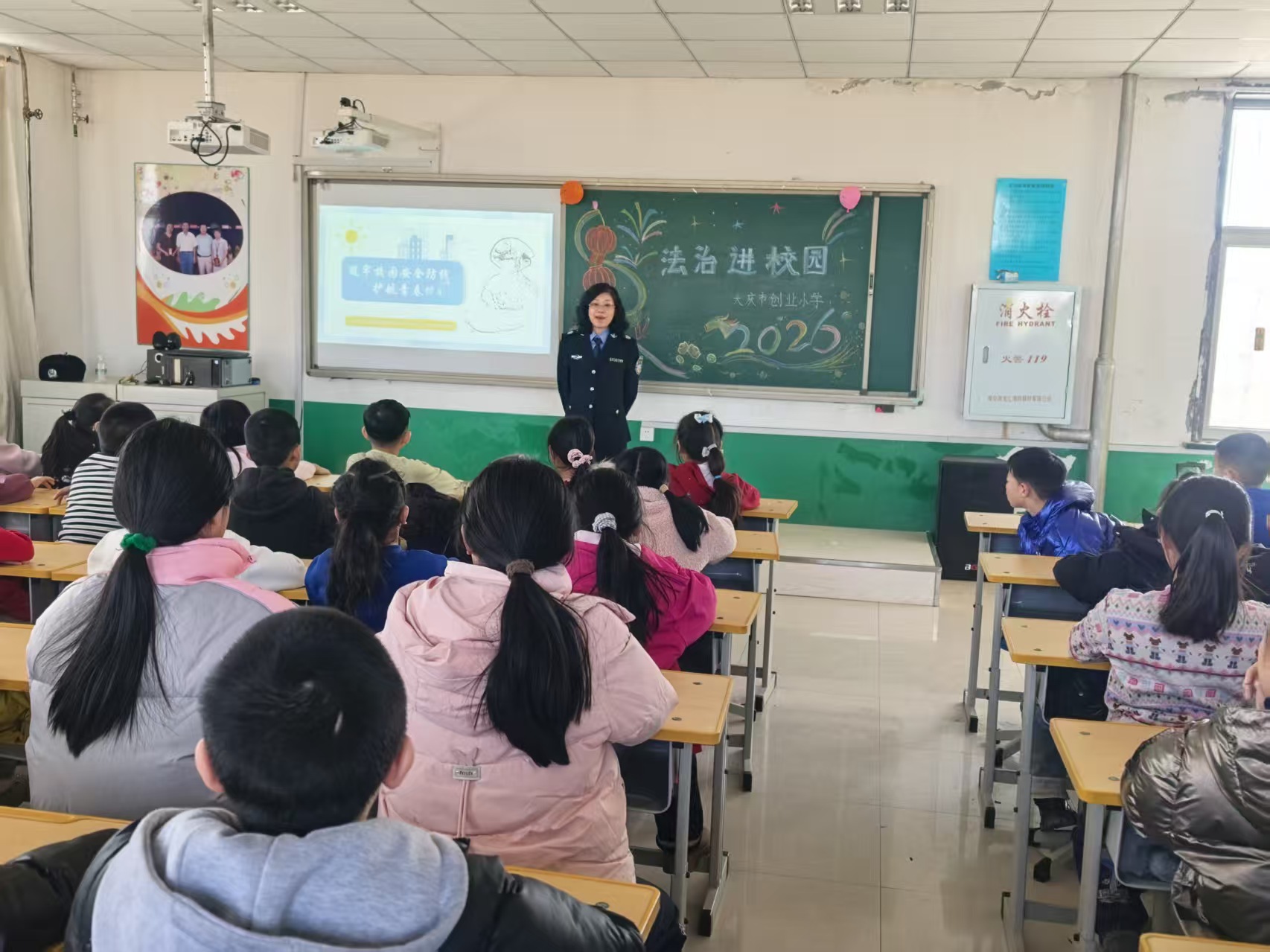 大庆市红岗区创业司法所关爱工作站开展国家安全教育进校园活动.jpg