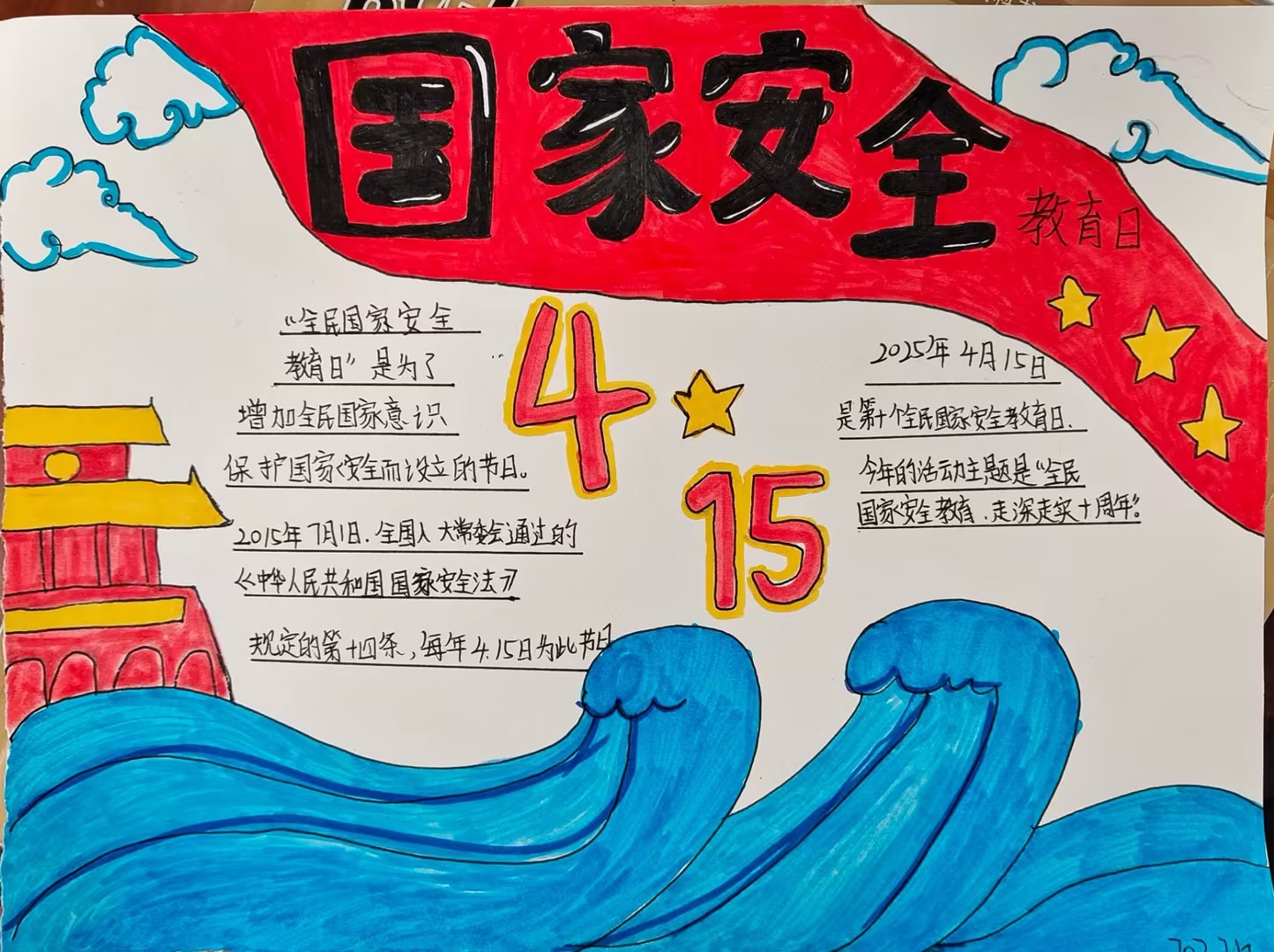 微信图片_20260414100257_14_425.jpg