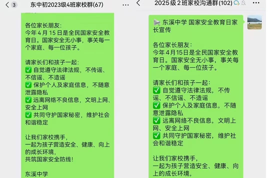 微信图片_20260415082128_5_17.jpg