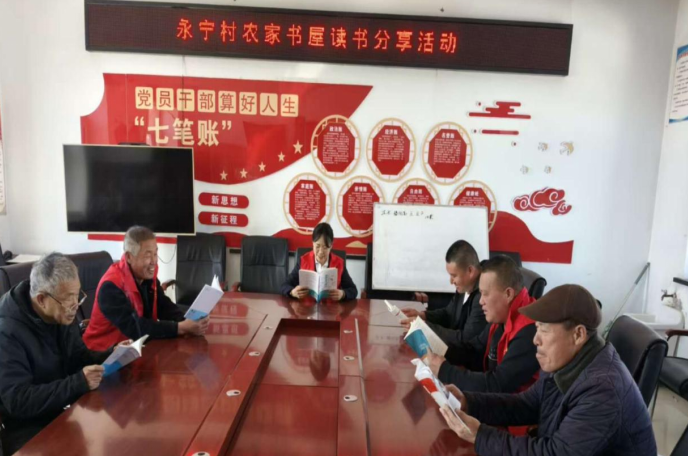 拜泉县兴华乡关工委组织开展“书香润田垄  技术助增收”阅读分享活动1.png