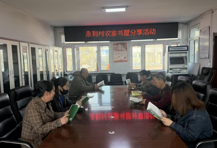 拜泉县兴华乡关工委组织开展“书香润田垄  技术助增收”阅读分享活动2.png