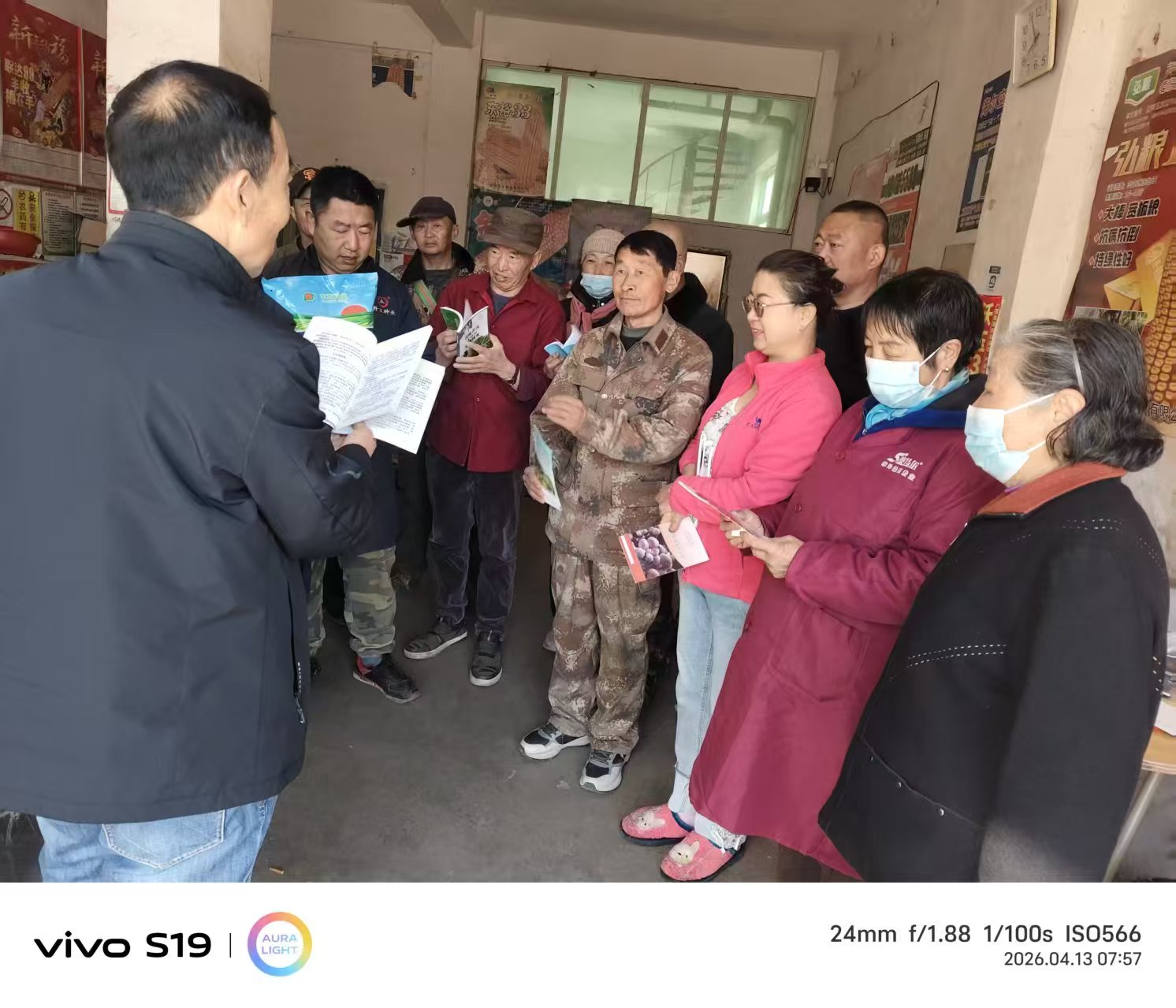 微信图片_20260415190324_1912_2.jpg