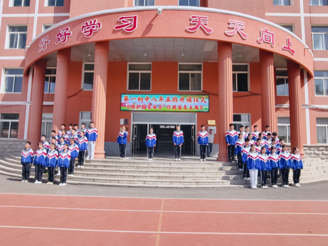 1776301794420162.jpg 一初国安法2.jpg