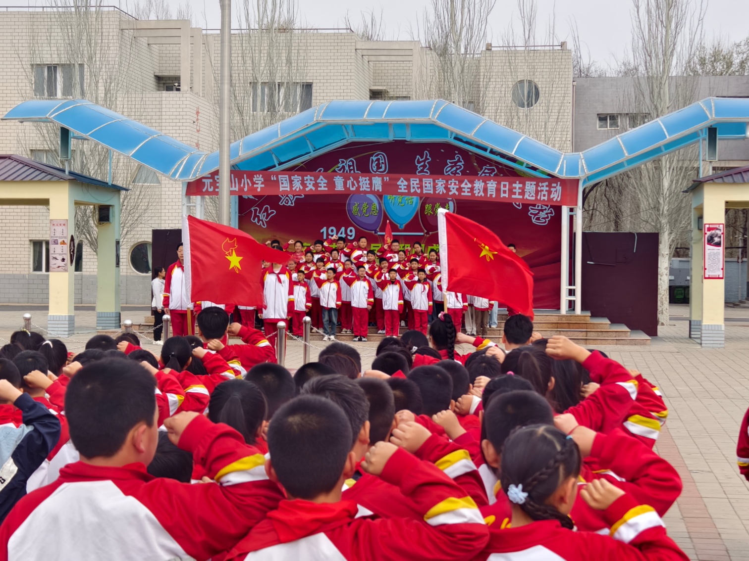 元宝山小学开展“国家安全，童心挺膺”安全教育活动照片3_副本.jpg