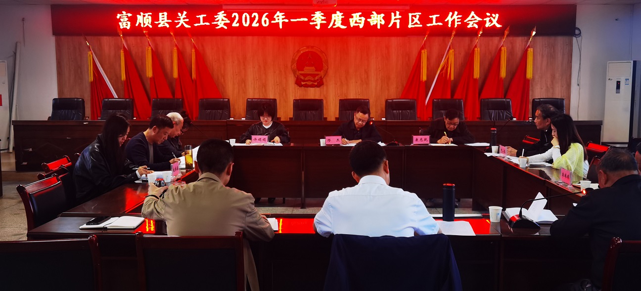 4月13日福善镇西部片区会3.jpg