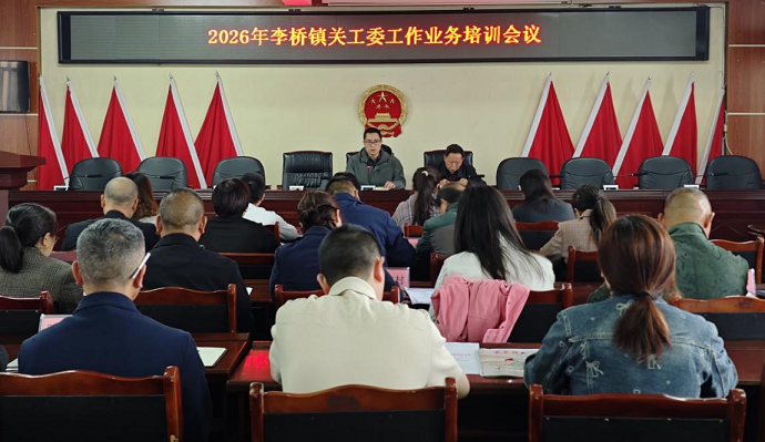 李桥.png