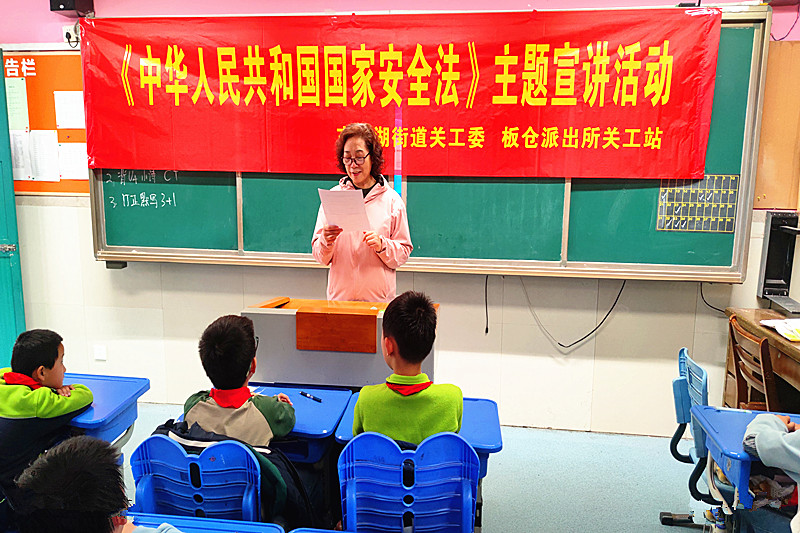 玄武湖街道关工委联合开展“全民国家安全教育日”校园宣传活动(2).jpg
