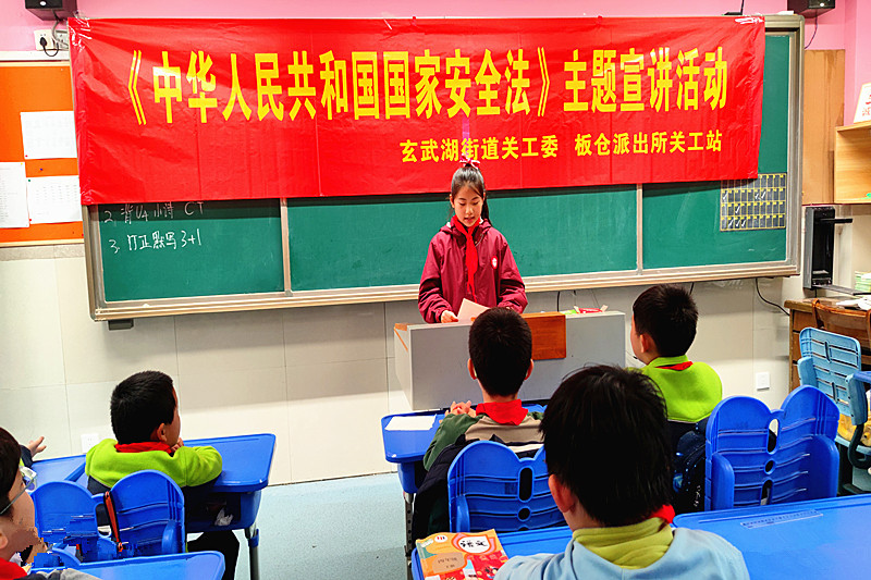 玄武湖街道关工委联合开展“全民国家安全教育日”校园宣传活动(3).jpg