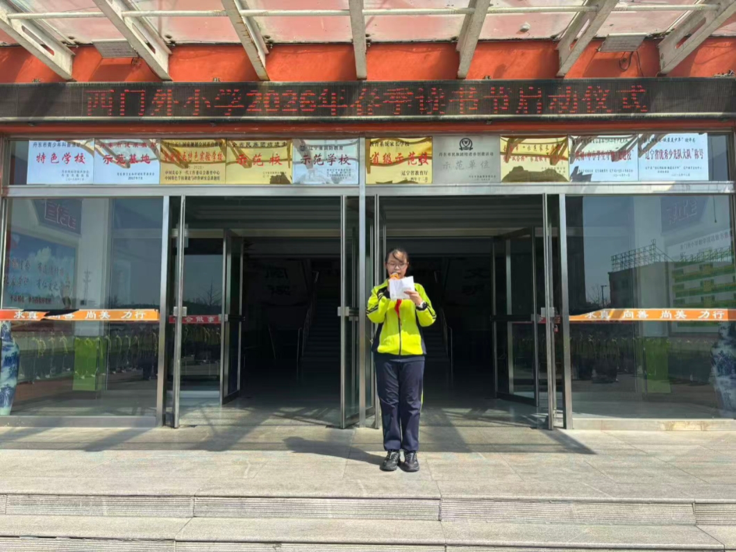 西小读书.jpg