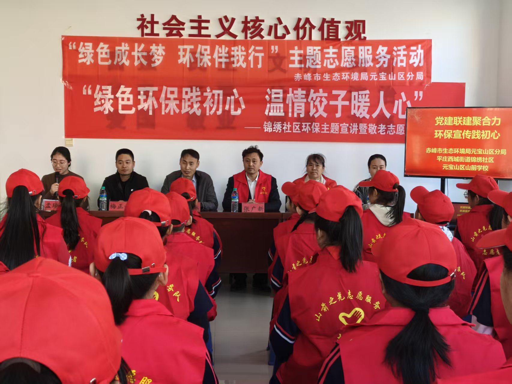 西城街道锦绣社区“绿色环保践初心，温情饺子暖人心”活动照片1.jpg