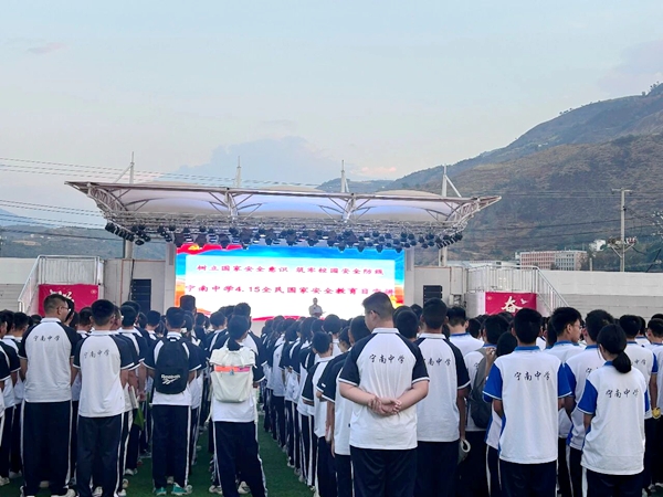 宁南中学宣传现场.jpg