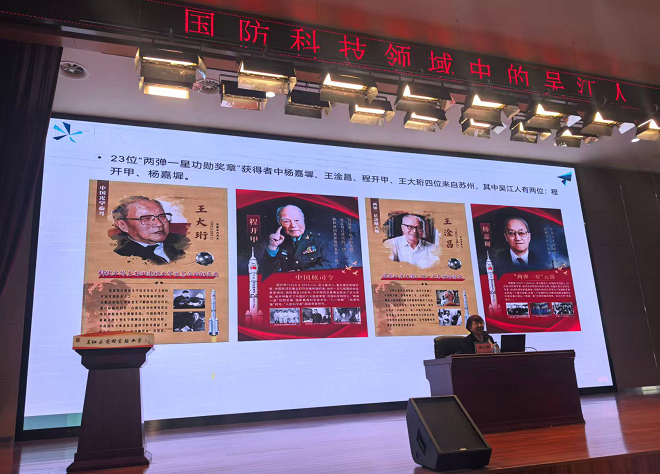 同里镇“朝阳与晚霞同辉”工作室：用本土科学家群体点燃少年强国梦.png