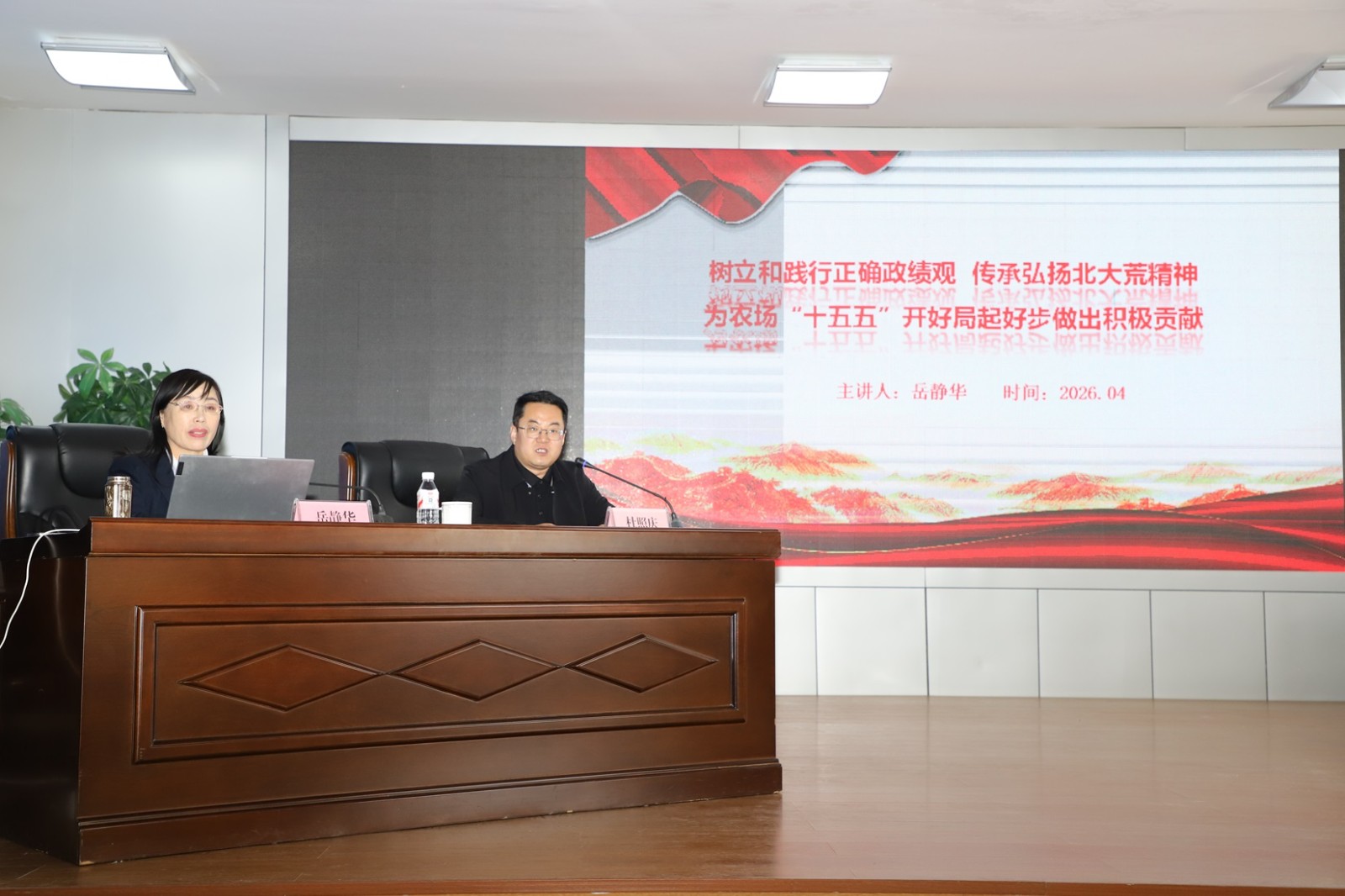 （尖山关工委）学习教育活动.jpg