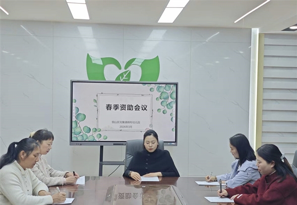 微信图片_20260405114224_242_1.jpg