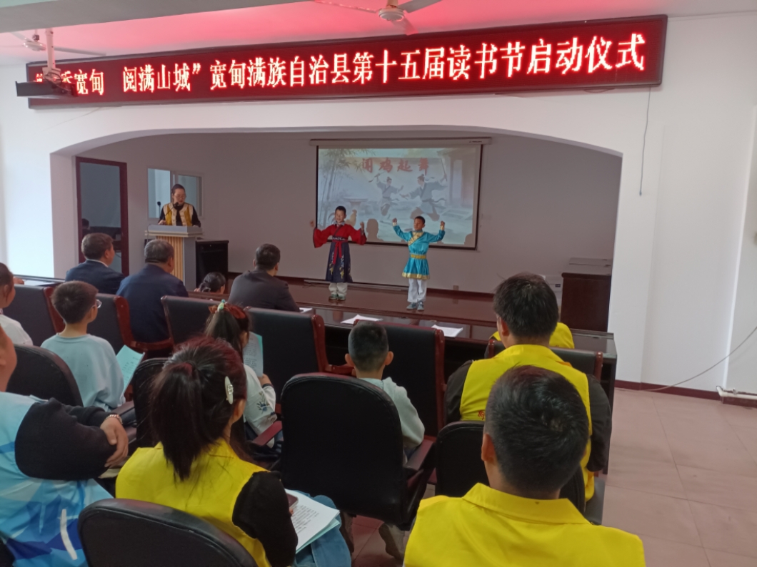 嘉乐十五届读书2.jpg