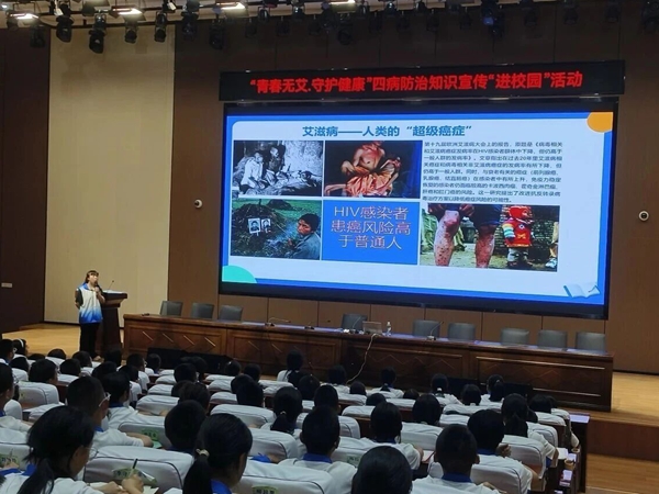初级中学四病防治宣传.jpg