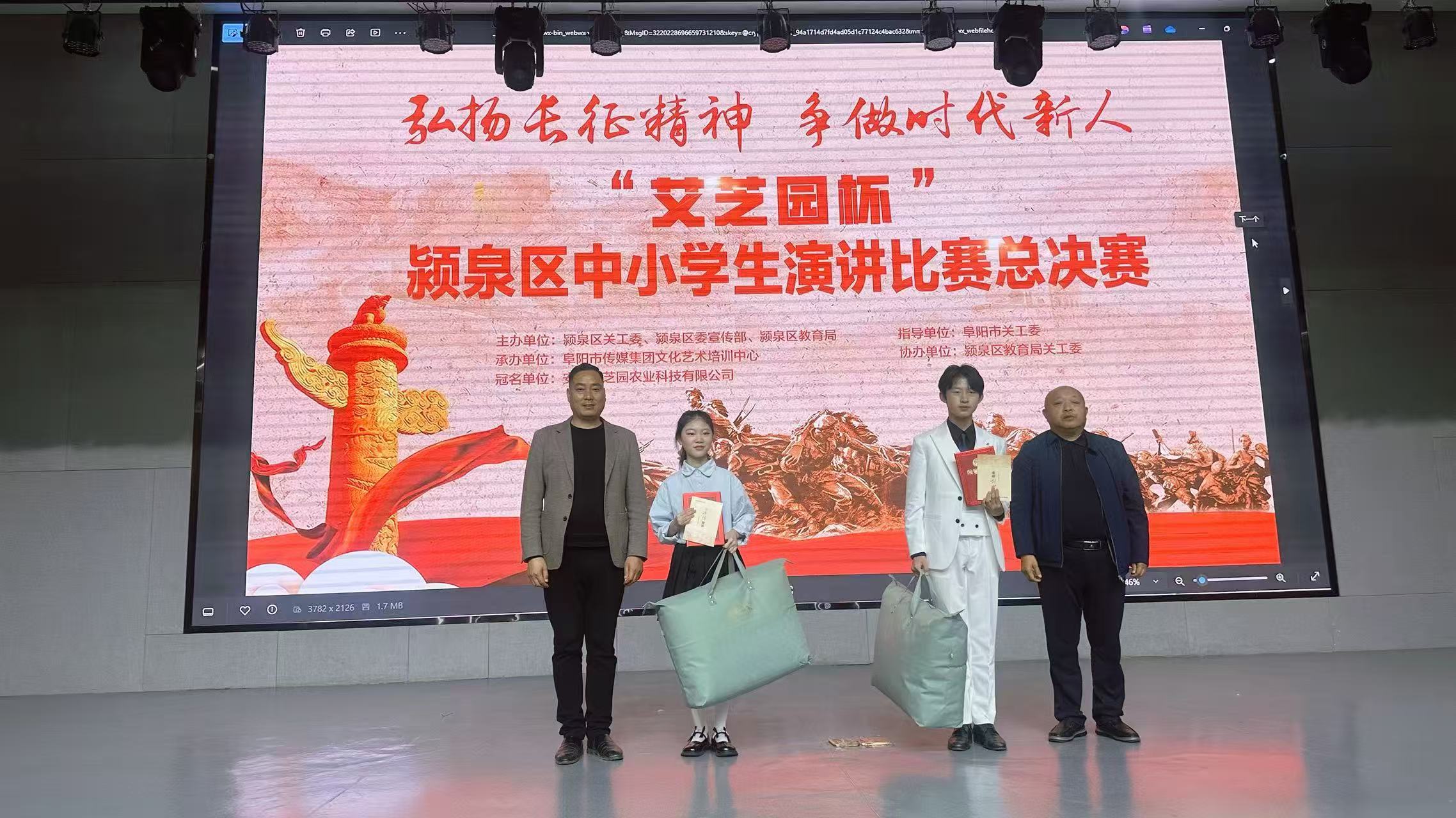 微信图片_20260420094742_326_30.jpg