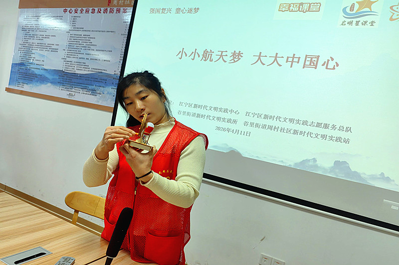 1776658102873616.jpg 江苏省南京市江宁区谷里街道周村社区关工委举办“小小航天梦,大大中国心”航天科普活动(2).jpg