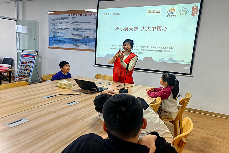 1776658112285801.jpg 江苏省南京市江宁区谷里街道周村社区关工委举办“小小航天梦,大大中国心”航天科普活动(3).jpg