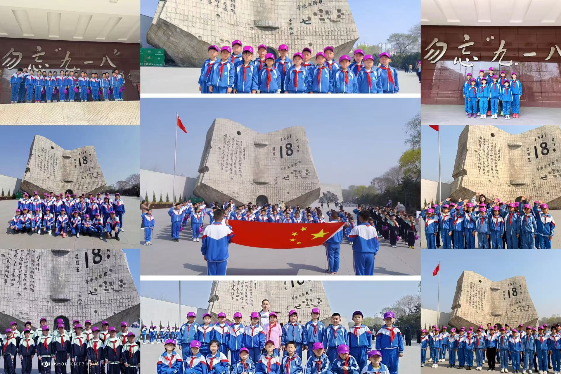 八小研学1.jpg