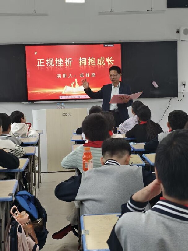 乐其高.jpg