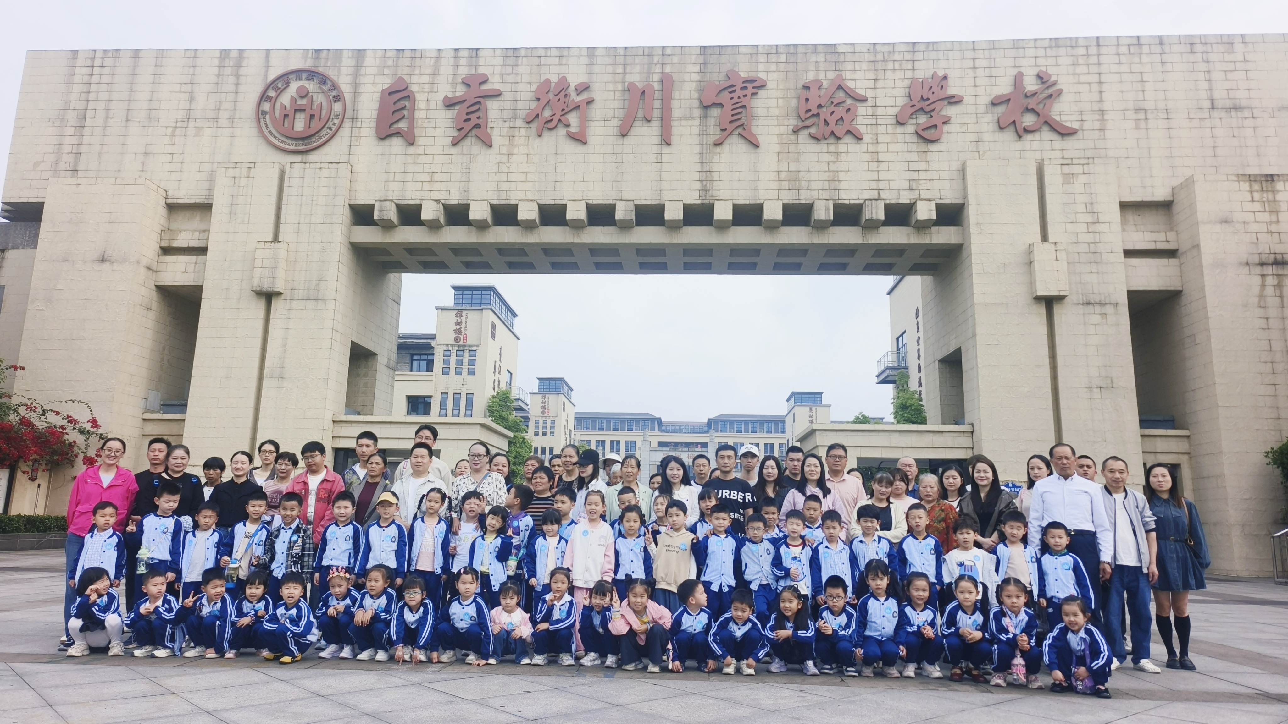 西湖幼儿园参观小学留影.jpg