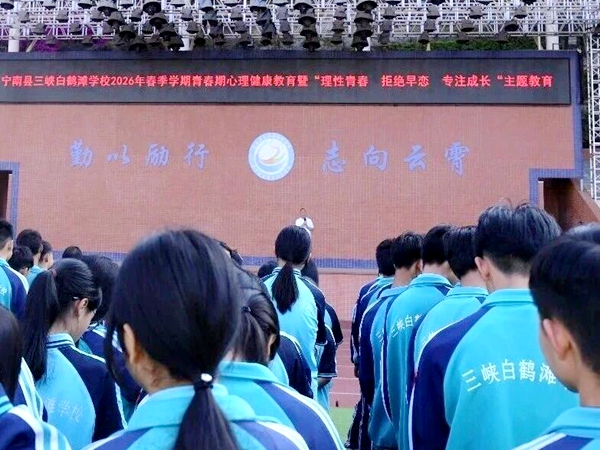 主题教育.jpg