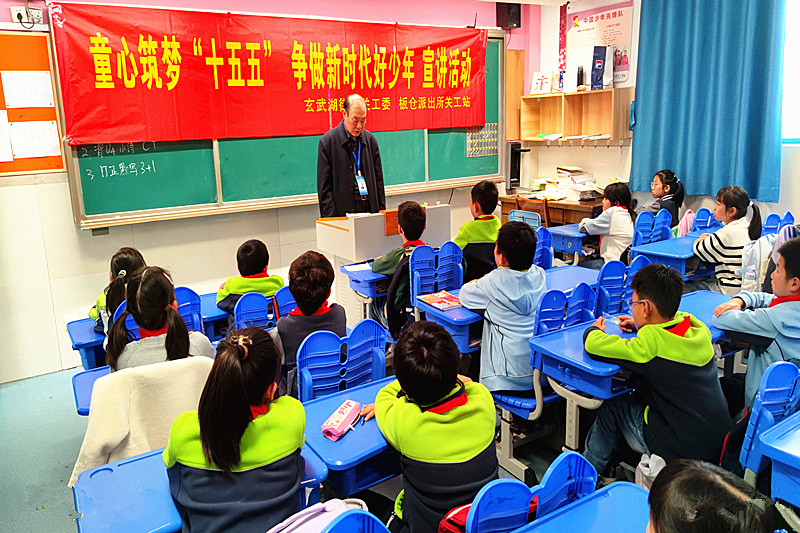 玄武湖街道关工委联合走进樱花小学开展“十五五”主题宣讲活动(2).jpg