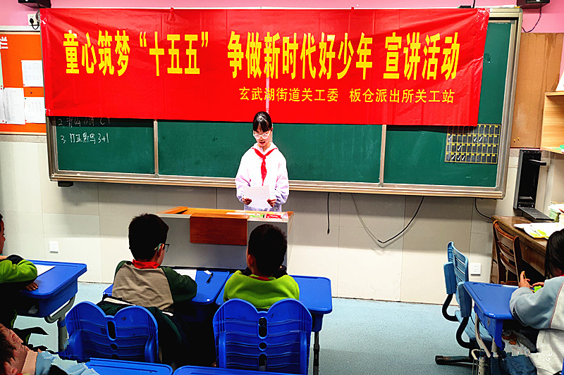 玄武湖街道关工委联合走进樱花小学开展“十五五”主题宣讲活动(4).jpg