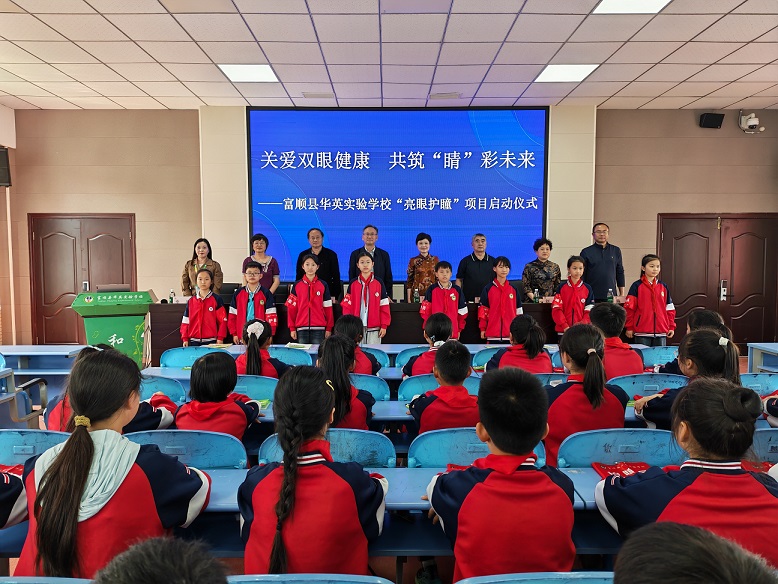 华英亮眼护瞳1.jpg
