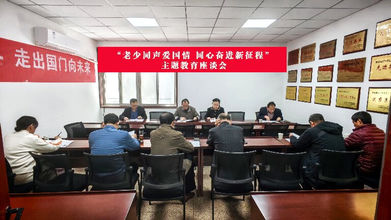 1776746270399690.jpg 主题教育座谈会xiu.jpg