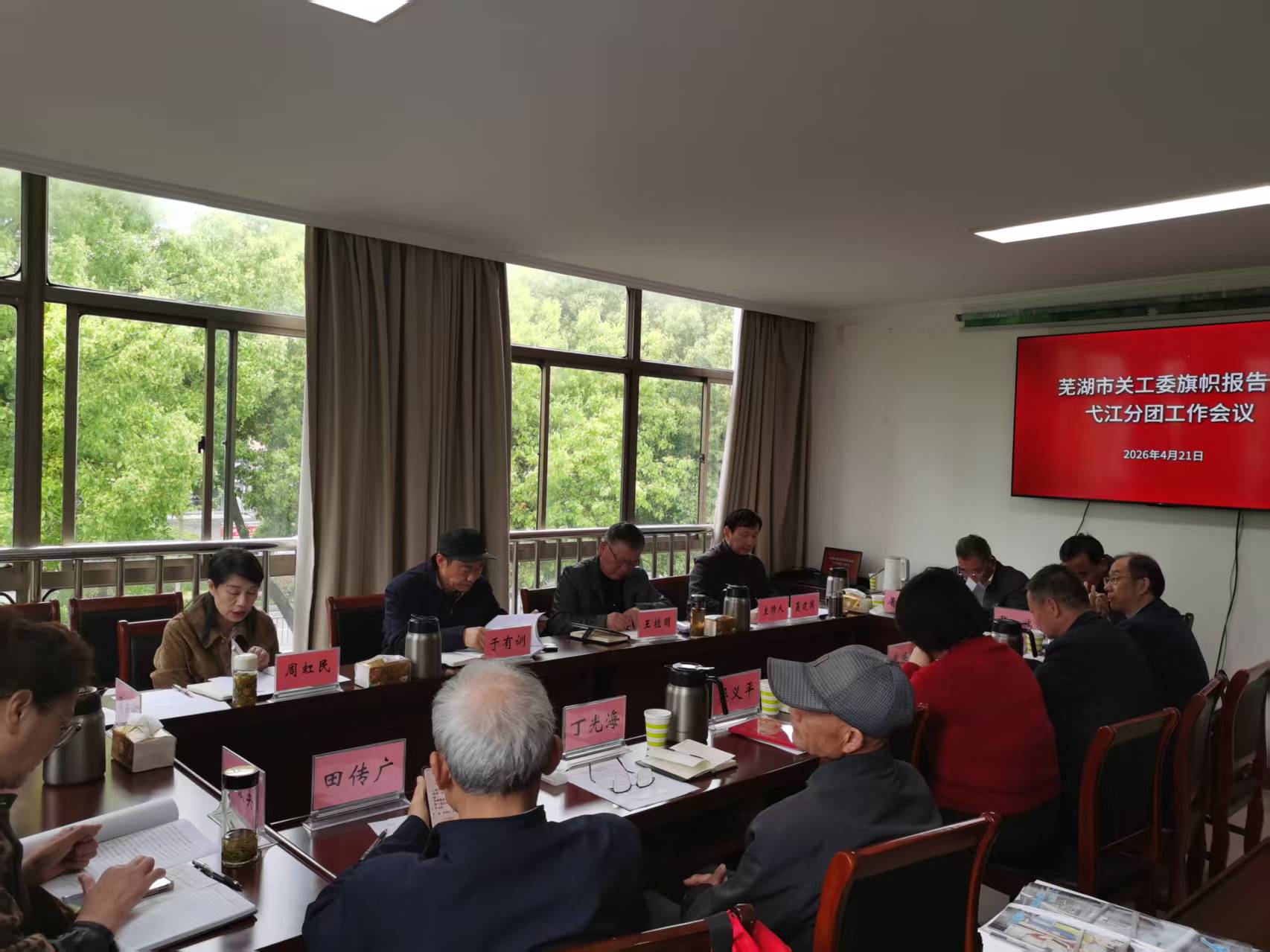 弋江分团图片.jpg