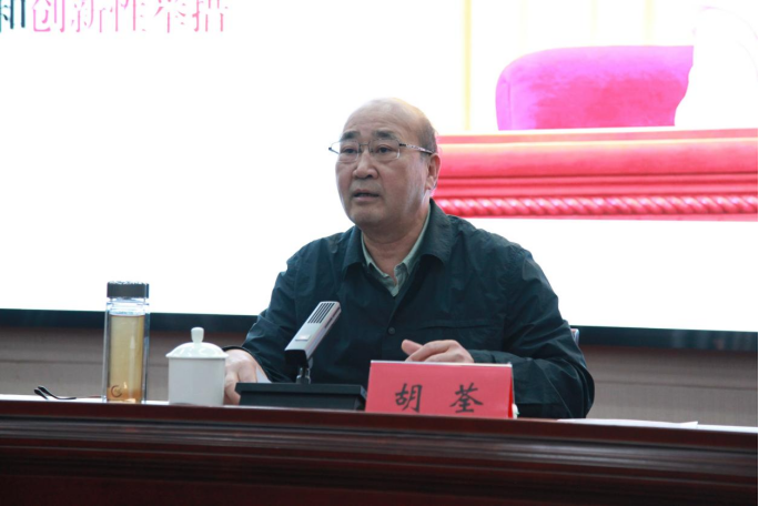 胡荃主任.png