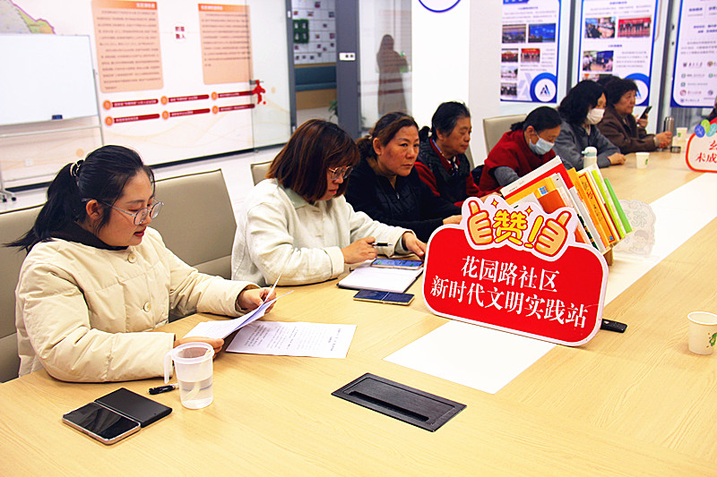 玄武湖街道关工委深入花园路社区调研指导关心下一代工作(4).jpg