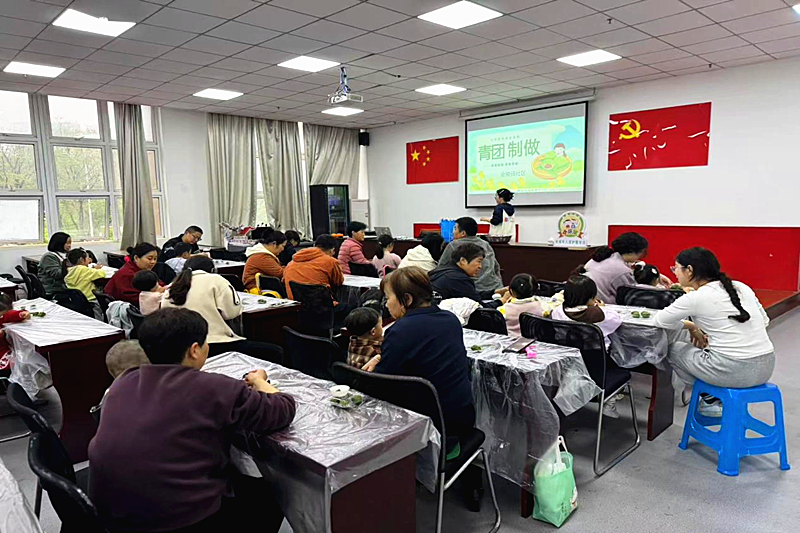 江苏省南京市栖霞区马群街道金陵驿社区关工委开展“巧手做青团，温情传民俗”亲子主题活动(1).png