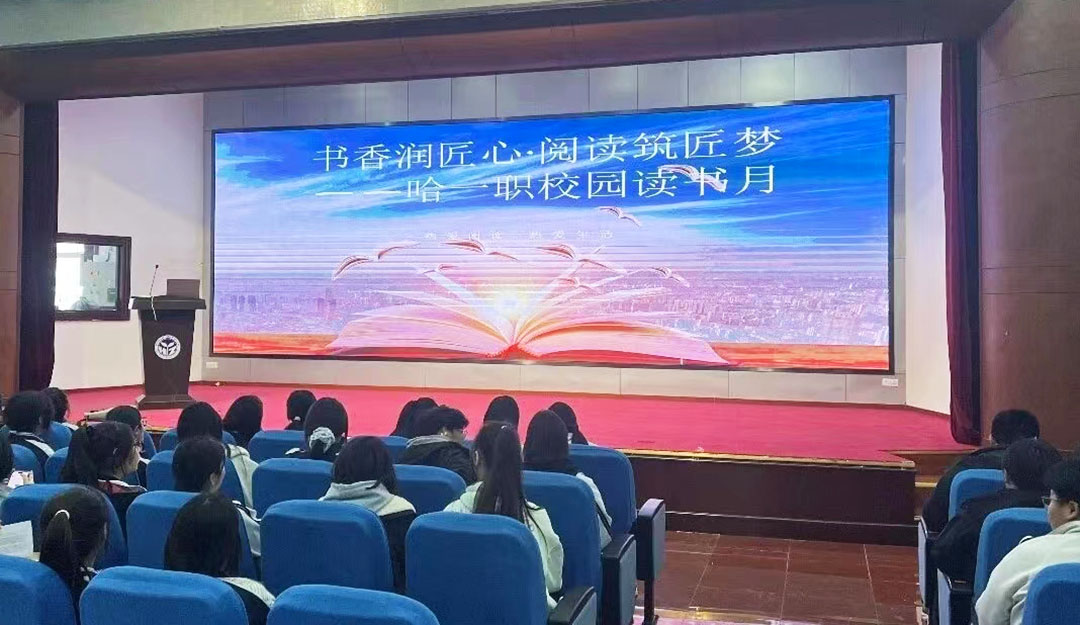 哈一职0111.jpg