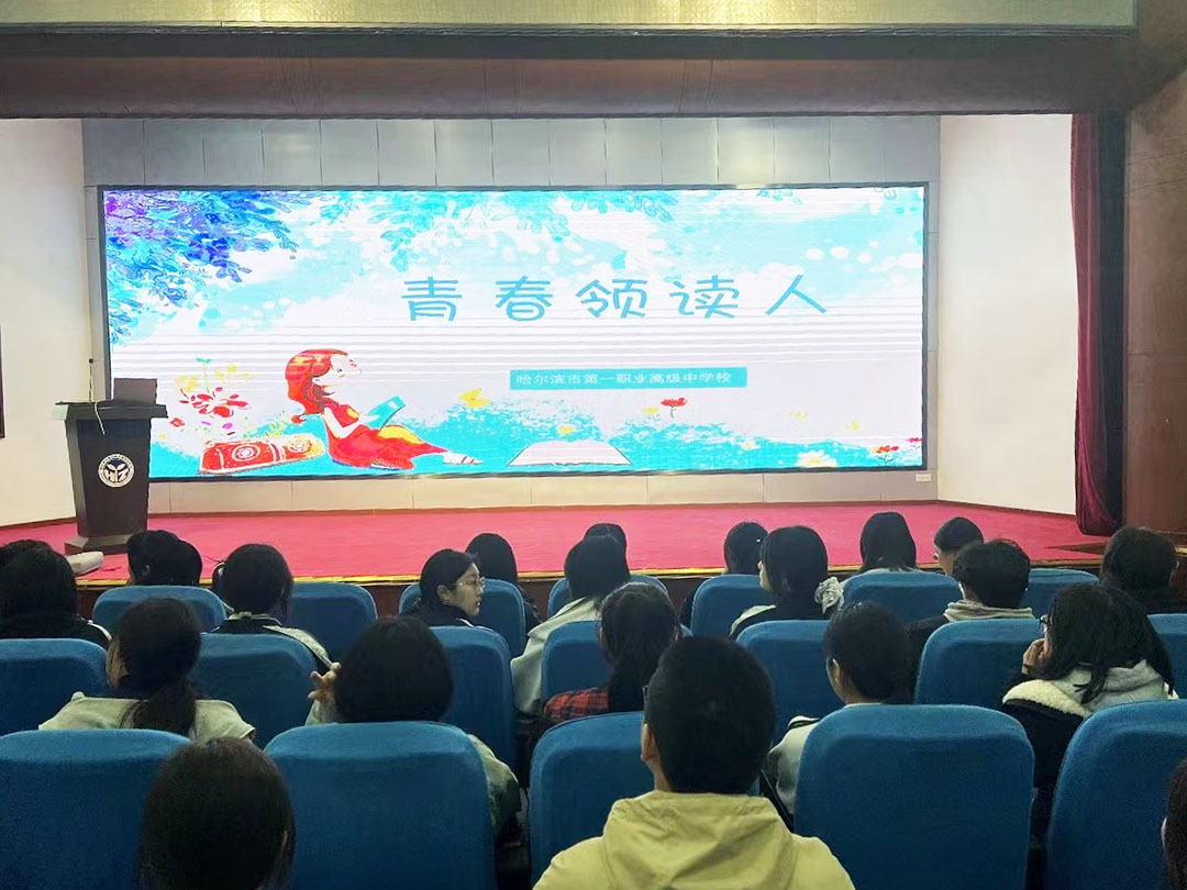 哈一职0222(1).jpg