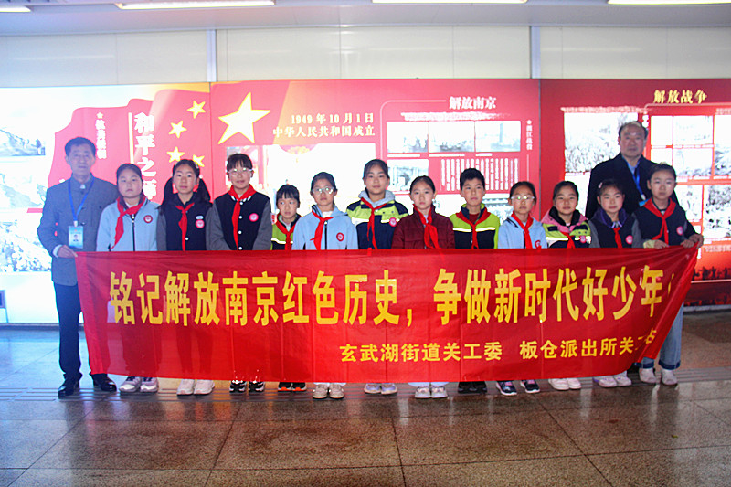 玄武湖街道关工委联合开展爱国主义教育活动(1).jpg