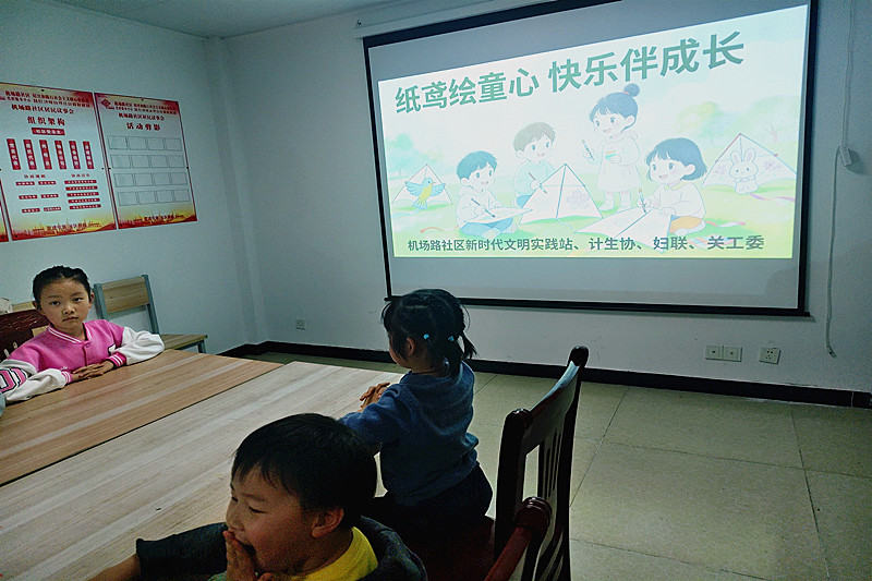 江苏省南京市溧水区柘塘街道机场路社区工委开展“绘梦纸鸢，快乐成长”主题活动(1).jpg