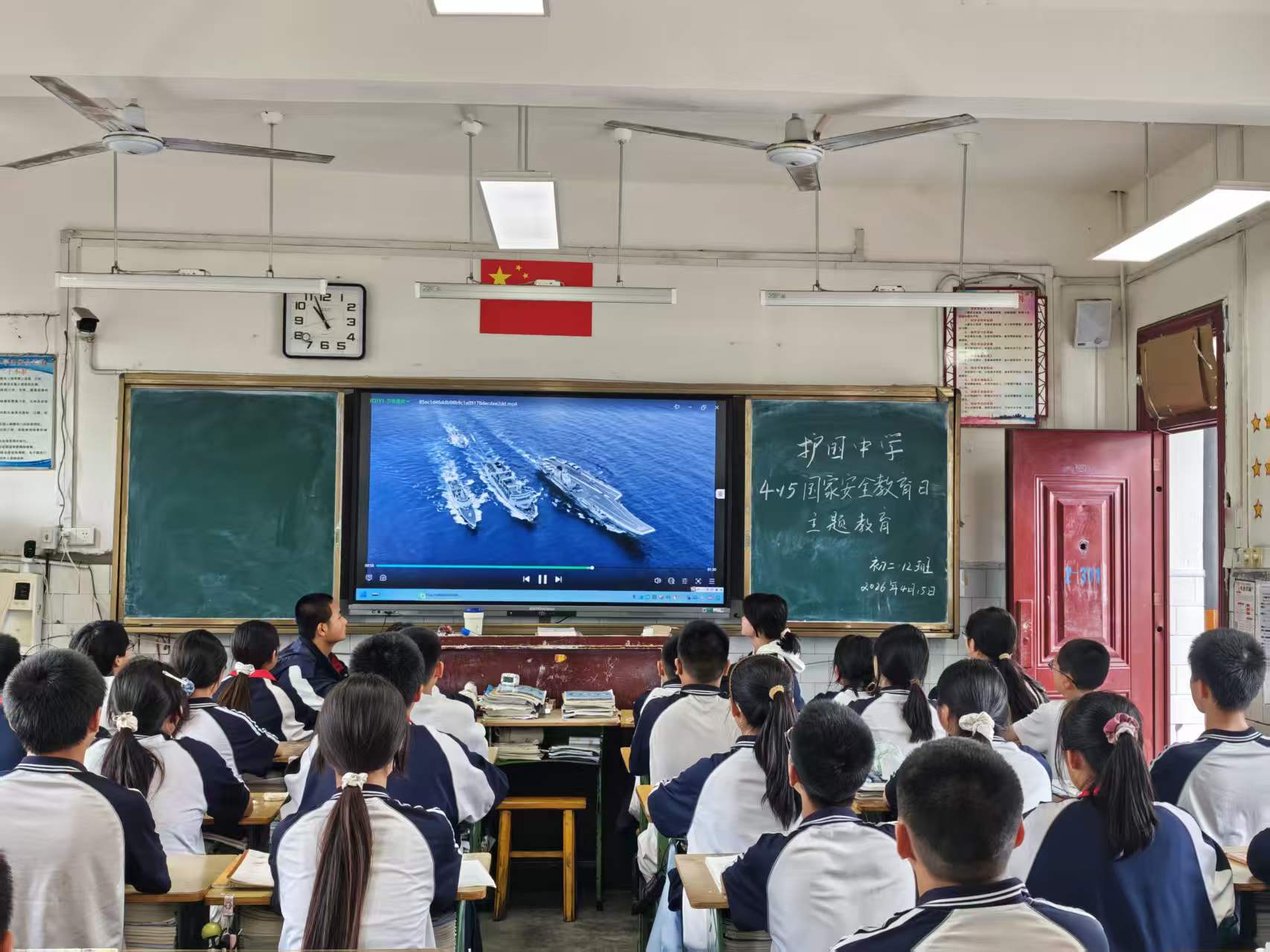 护国教育.jpg